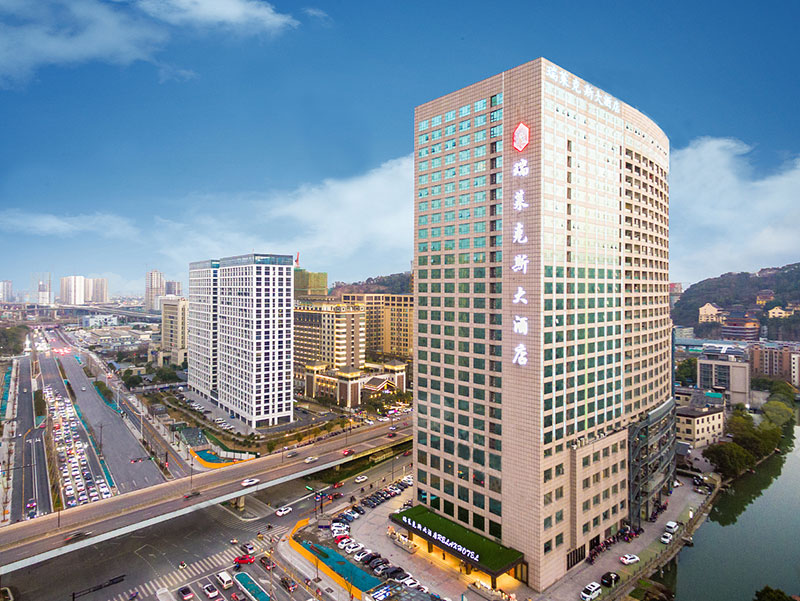 萧山暗香瑞莱克斯大酒店