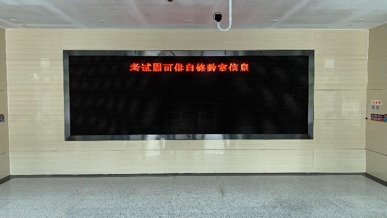 1704542992818978.jpg 浙江中医药大学富春校区智能化项目