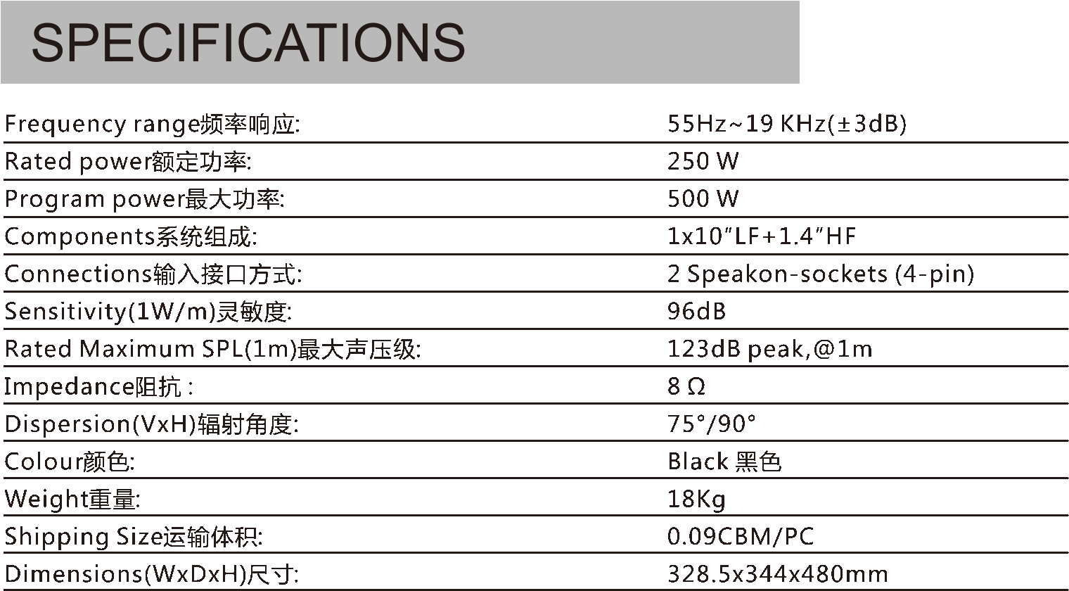 QX10SL 