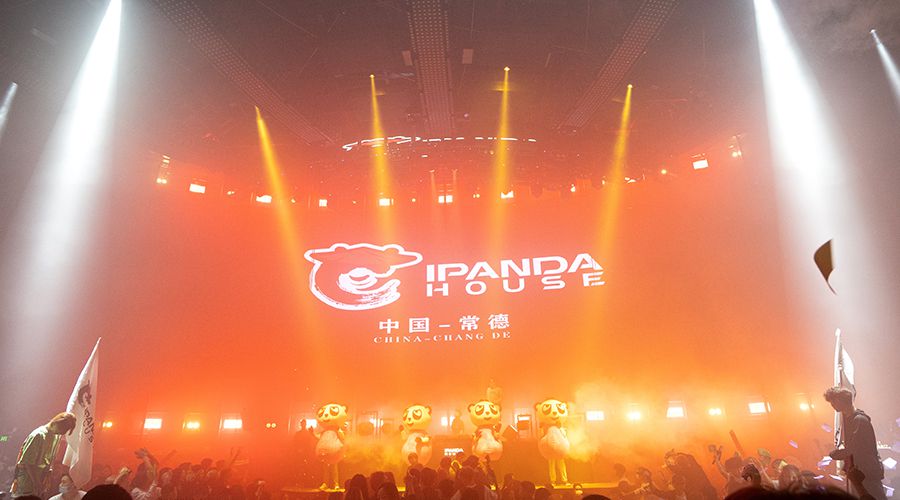 太焱科技就把案例—ipanda house 常德熊猫酒吧