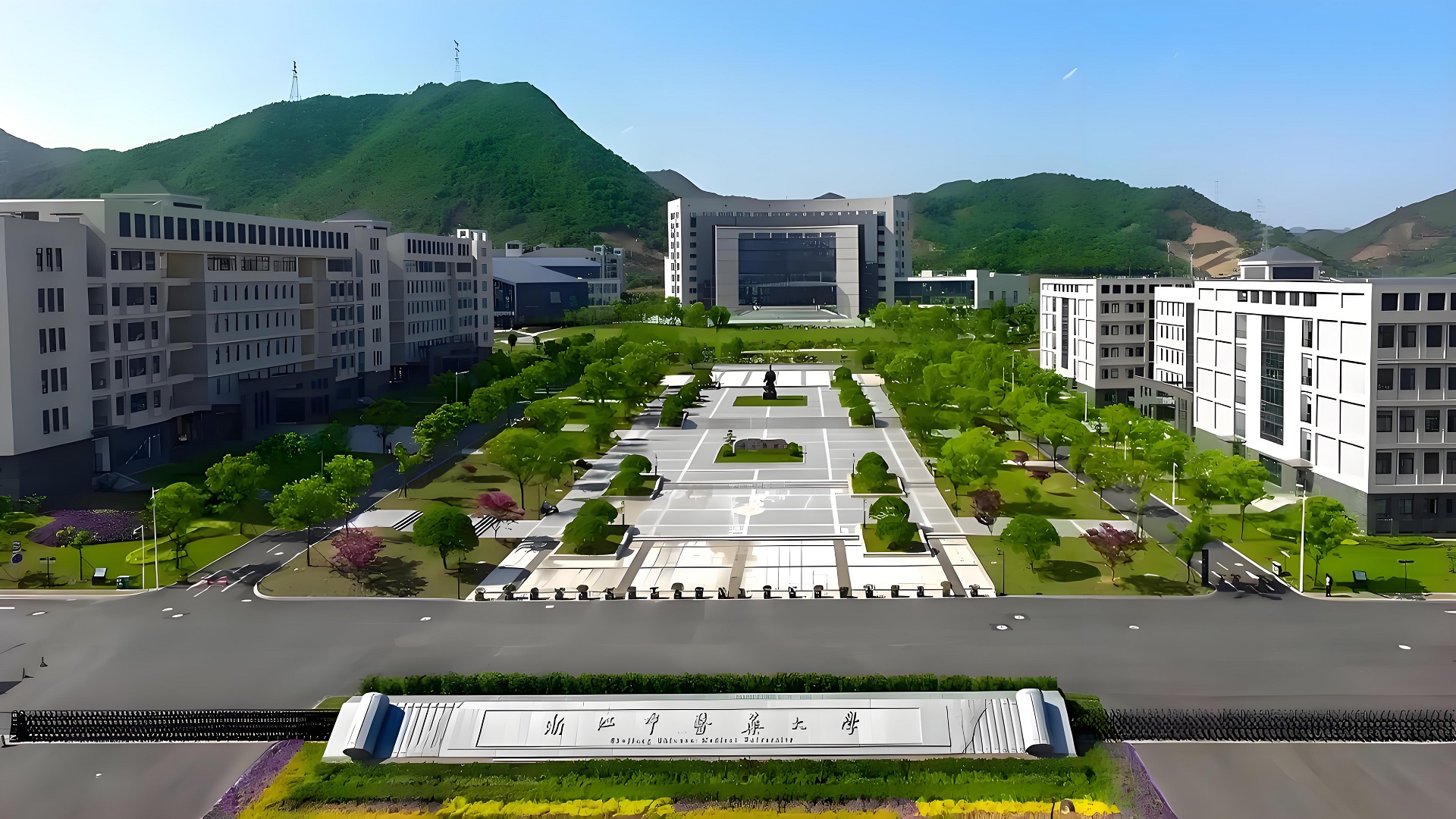 案例-浙江中医药大学音视频系统工程