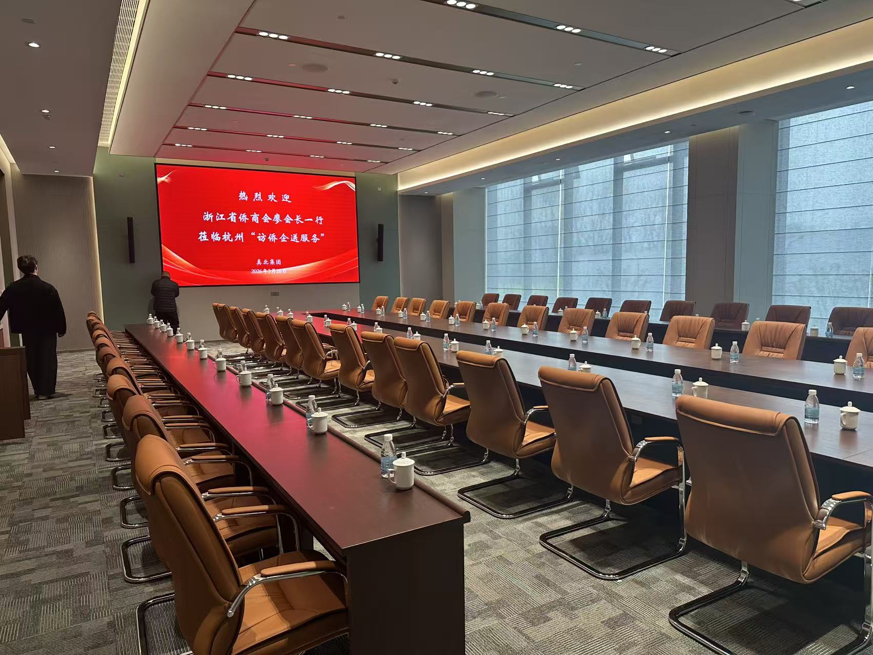 真北集团企业总部音视频工程案例